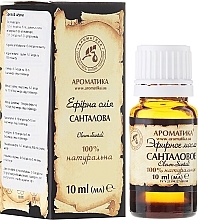 Fragrances, Perfumes, Cosmetics Sandalwood Essential Oil - Aromatika