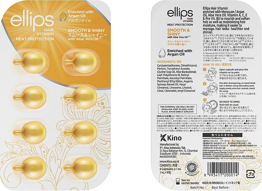 Hair Vitamins with Aloe Vera Oil "Luxurious Shine" - Ellips Hair Vitamin Smooth & Shiny With Aloe Vera Oil — photo N2