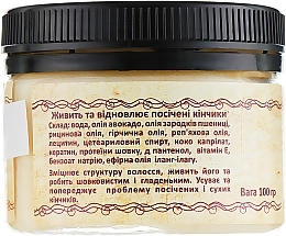 Natural Hair Mask "Silk Smoothness" - Cocos — photo N2