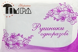 Fragrances, Perfumes, Cosmetics Disposable Towels 40x40cm, 20 pcs, white smooth spunlace - Timpa Ukraine