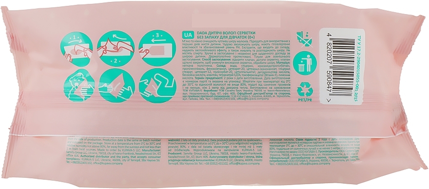 Unscented Wet Wipes for Girls, with valve - Dada Wipes For Girls — photo N4