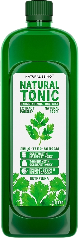 Parsley Hydrolat - Naturalissimo Parsley Hydrolate — photo N2