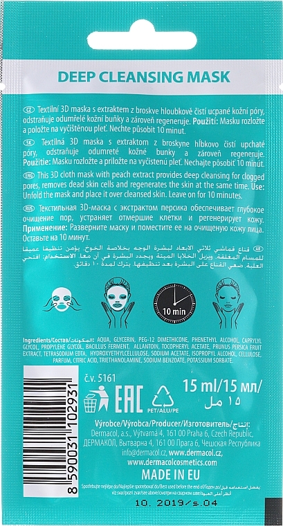 Face Sheet Mask - Dermacol 3D Deep Cleansing Mask — photo N2