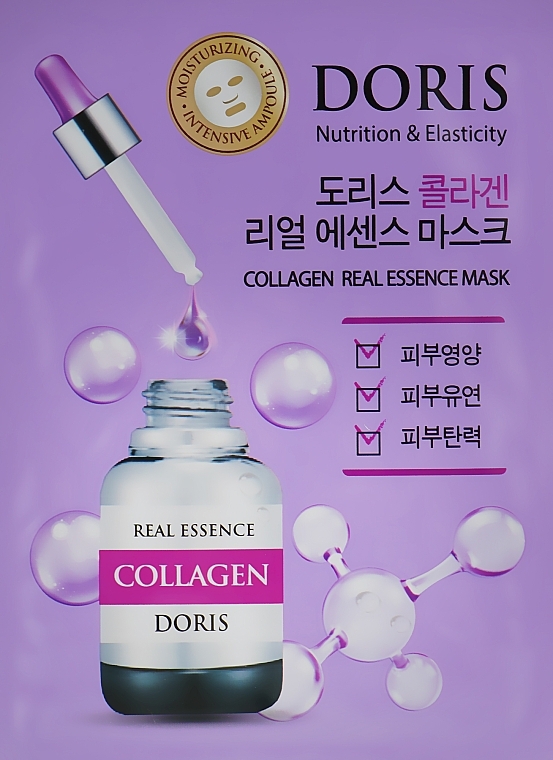 Collagen Face Ampoule Mask - Doris Collagen Real Essence Mask — photo N1