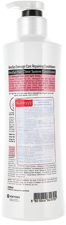 Repair Conditioner - KeraSys Hair Clinic Repairing — photo N6