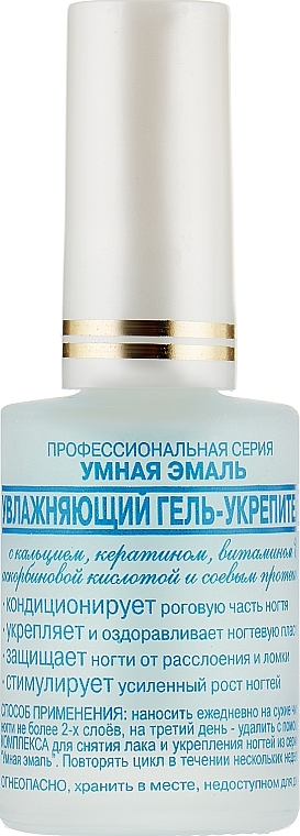 Moisturizing Smart Enamel Top Coat - Frenchi — photo N2