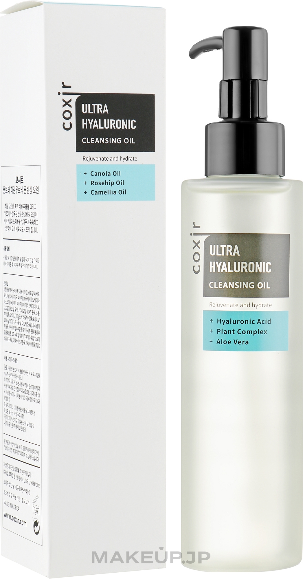 Cleansing Hydrophilic Oil - Coxir Ultra Hyaluronic Cleansing Oil — photo 150 ml