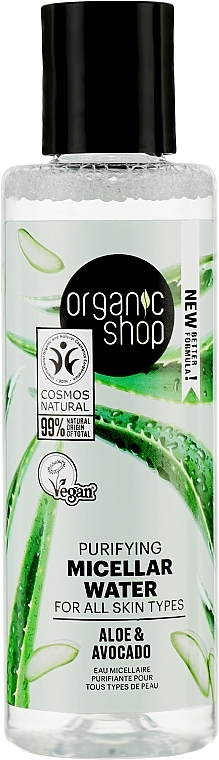 Avocado & Aloe Micellar Water - Organic Shop Micellar Water — photo N1