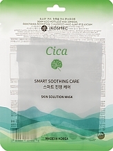 Fragrances, Perfumes, Cosmetics Centella Asiatica Face Mask - Jkosmec Skin Solution Cica Mask