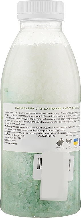 Natural Bath Salt with Juniper Oil - Karpatski Istorii — photo N2