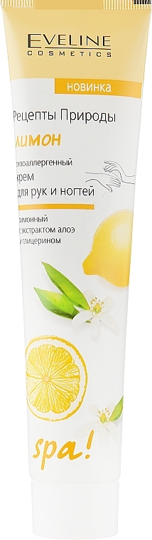 Lemon Hand & Nail Cream - Eveline Cosmetics Spa — photo N1