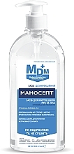 Antiseptic Manosept Soap - MDM — photo N4