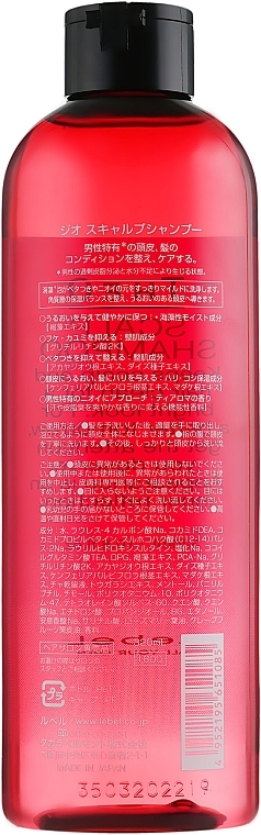 Men's Shampoo - Lebel TheO Scalp Shampoo — photo N32