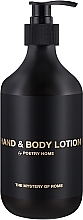 Fragrances, Perfumes, Cosmetics Poetry Home The Mystery Of Rome - Perfumed Body Lotion