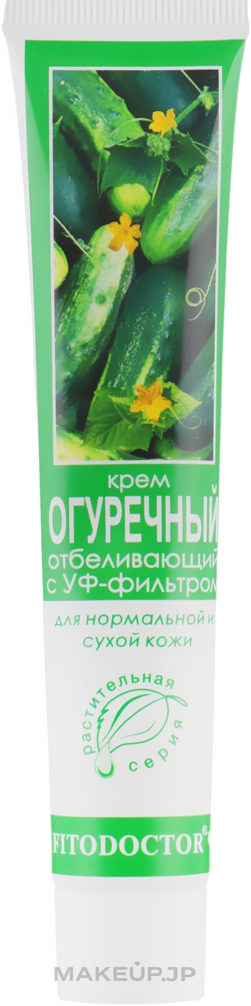 Cucumber Face Cream - Fitodoctor — photo 44 g