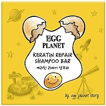 Fragrances, Perfumes, Cosmetics Keratin & Hair Restoration Bar Shampoo - Daeng Gi Meo Ri Egg Planet Keratin Repair Shampo Bar