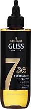 Hair Mask - Gliss Kur 7 Sec Express Repair Treatment Oil Nutritive — photo N1