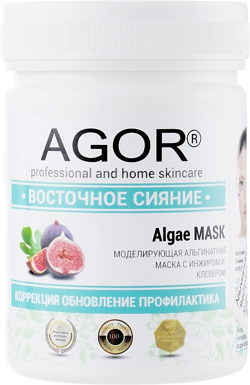 Oriental Glow Alginate Mask - Agor Algae Mask — photo N3