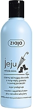 Fragrances, Perfumes, Cosmetics Black Liquid Soap with Charcoal - Ziaja Jeju 