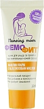 Nipple Cream with Sea Buckthorn Oil "Femofit Lanolin Pharm" - PhytoBioTechnology — photo N3