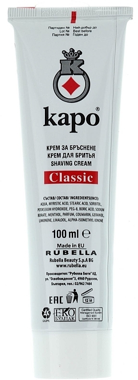 Shaving Cream - KAPO Classic Shaving Cream — photo N2