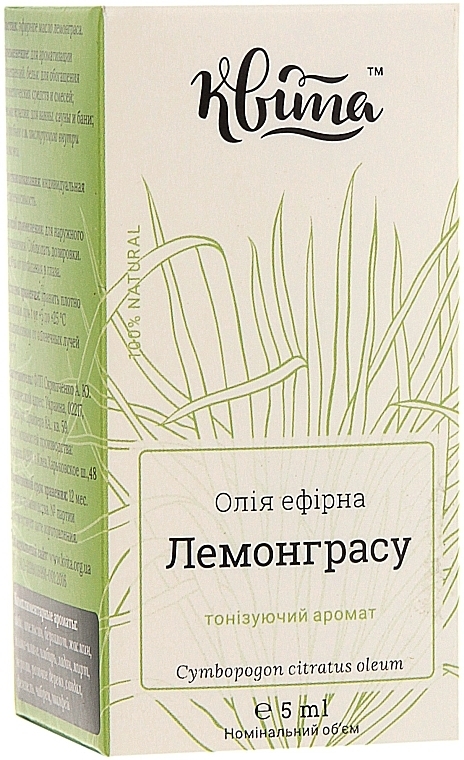 Olejek z trawy cytrynowej - Kvita  — photo N4