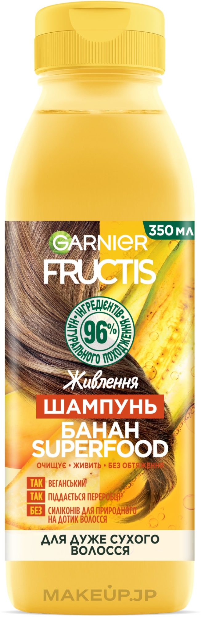 Nourishing Banana Shampoo for Very Dry Hair - Garnier Fructis Superfood — photo 350 ml