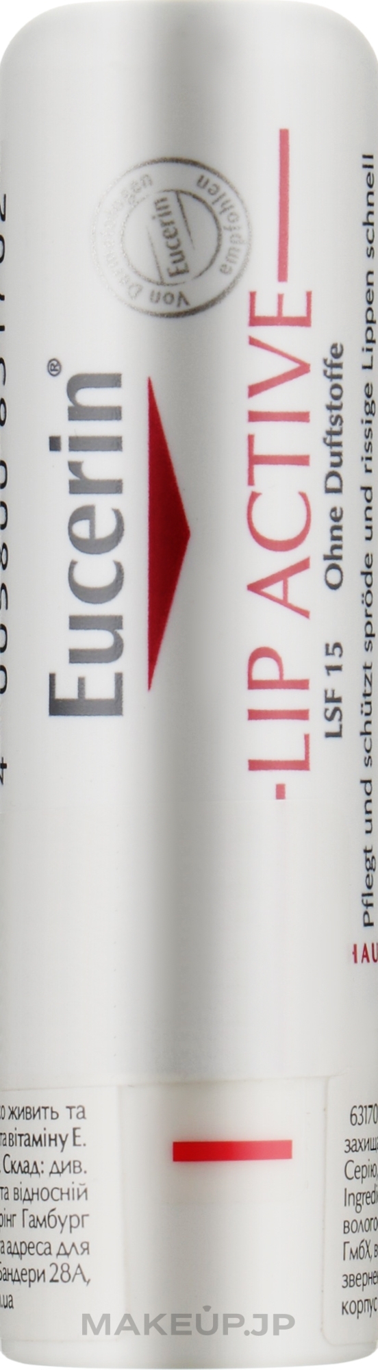 Lip Balm for Dry Skin - Eucerin pH5 Lip Activ SPF15 — photo 4.8 g