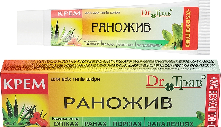 Ranozhiv Cream - Dr. Trav — photo N2