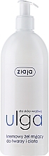 Fragrances, Perfumes, Cosmetics Face Cleansing Cream-Gel - Ziaja The Cream-gel For Face Wash
