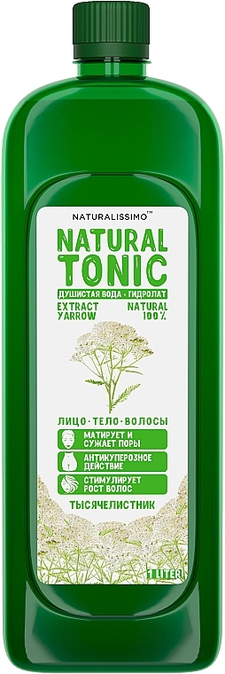 Yarrow Hydrolate - Naturalissimo Yarrow Hydrolate — photo N2