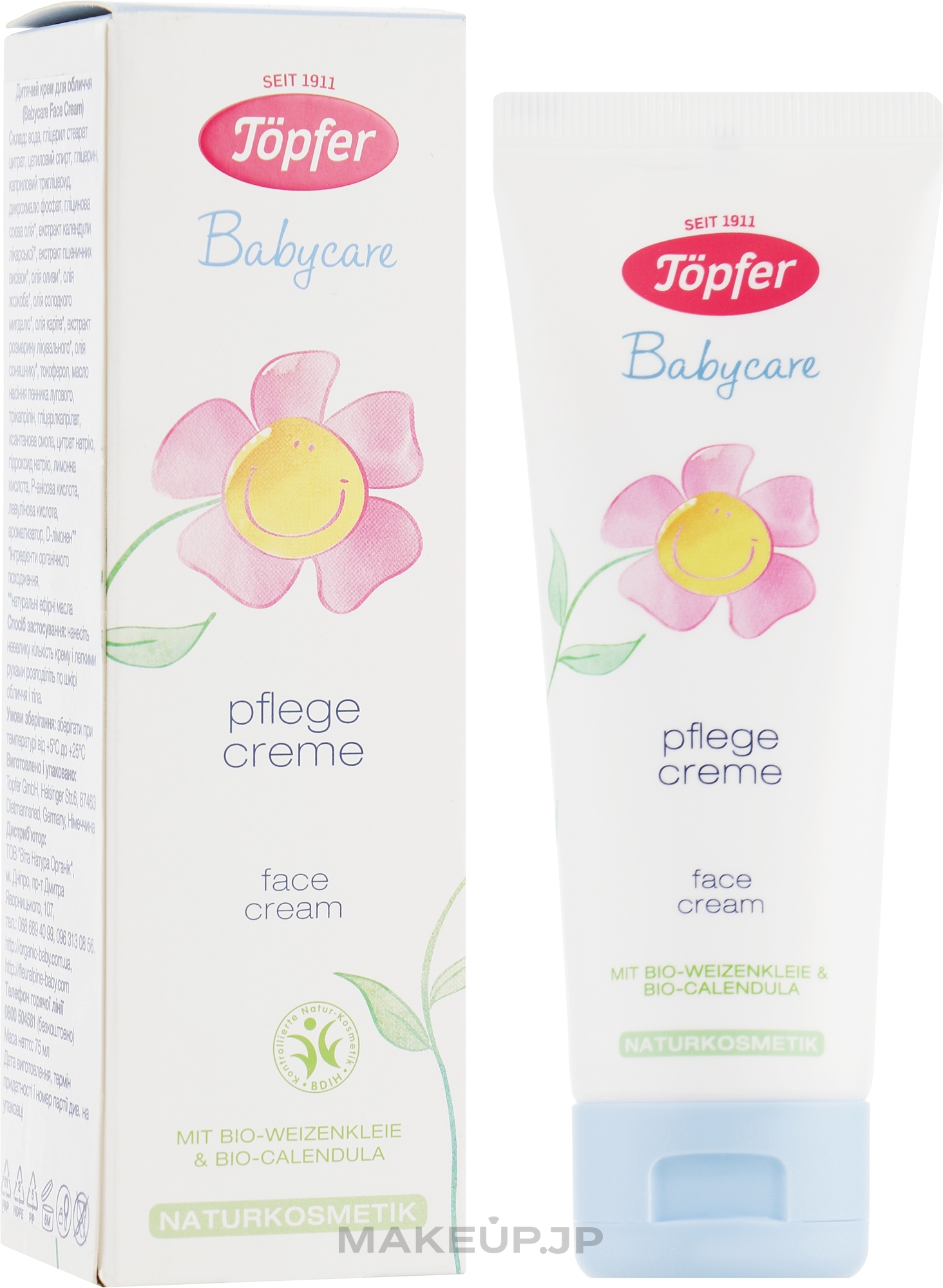 Baby Face Cream - Topfer Babycare Face Baby Cream — photo 75 ml