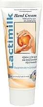 Fragrances, Perfumes, Cosmetics Repairing Hand Cream - Lactimilk Hand Cream