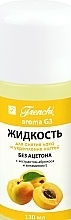 Fragrances, Perfumes, Cosmetics Strengthening Gel Polish Remover with Apricot Extract - Frenchi Aroma G3