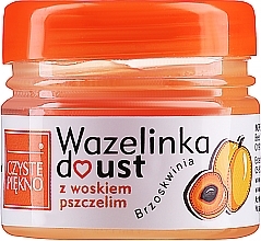 Peach Lip Vaseline - Czyste Piekno — photo N3