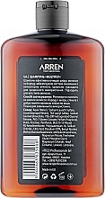 Skin, Hair & Beard Shampoo - Arren Men's Grooming Multiply Shampoo — photo N2