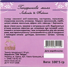 Natural Glycerin Soap for Sensitive Skin "Lavender & Alkana" - Cocos — photo N17