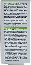 Daily Cream SPF15 - FitoBioTekhnologii Stop Cuperoz  — photo N5