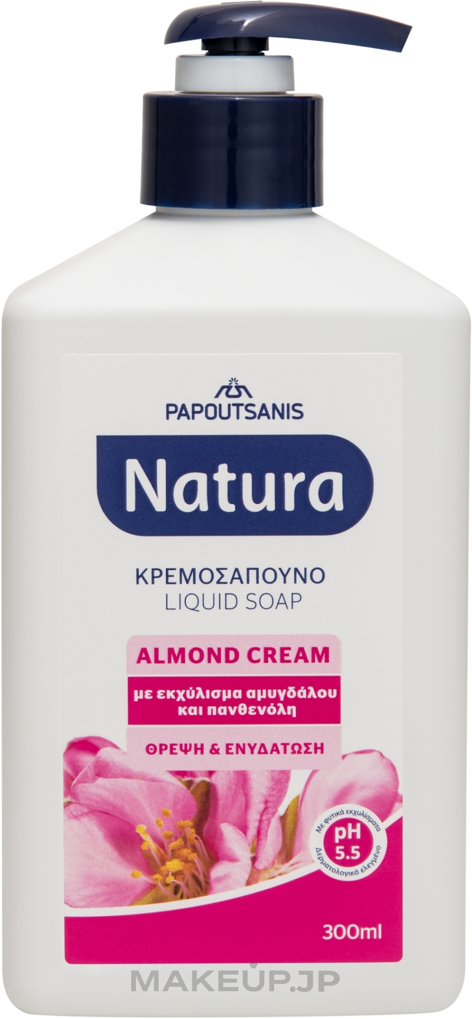 Liquid Cream Soap 'Almond Cream' with Pump Dispenser - Papoutsanis Natura Pump Almond Cream — photo 300 ml