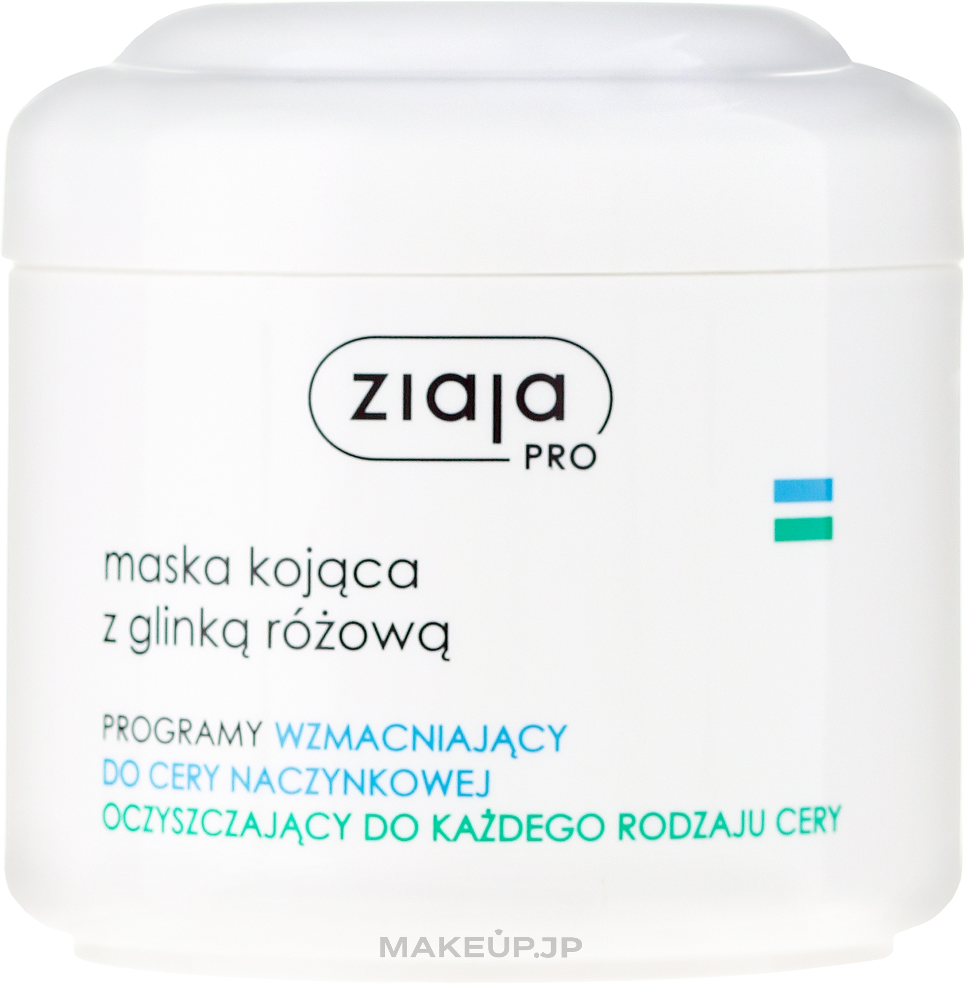 Soothing Pink Clay Face Mask - Ziaja Pro Soothing Mask with Pink Clay — photo 200 ml