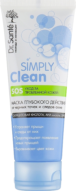 Deep-Acting Face Mask - Dr. Sante Simply Clean SOS — photo N1