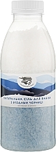 Natural Bath Salt "Blueberries" - Carpathian Stories — photo N1