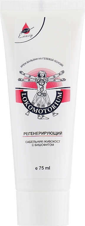 Regenerating Cream Gel 'Lokomotorium' - Elixir — photo N2