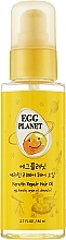 Fragrances, Perfumes, Cosmetics Repairing Hair Oil with Keratin - Daeng Gi Meo Ri Egg Planet Keratin Repair Hair Oil