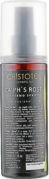 Hair Thermo Spray "Rose Khalifa" - CleanBody — photo N2