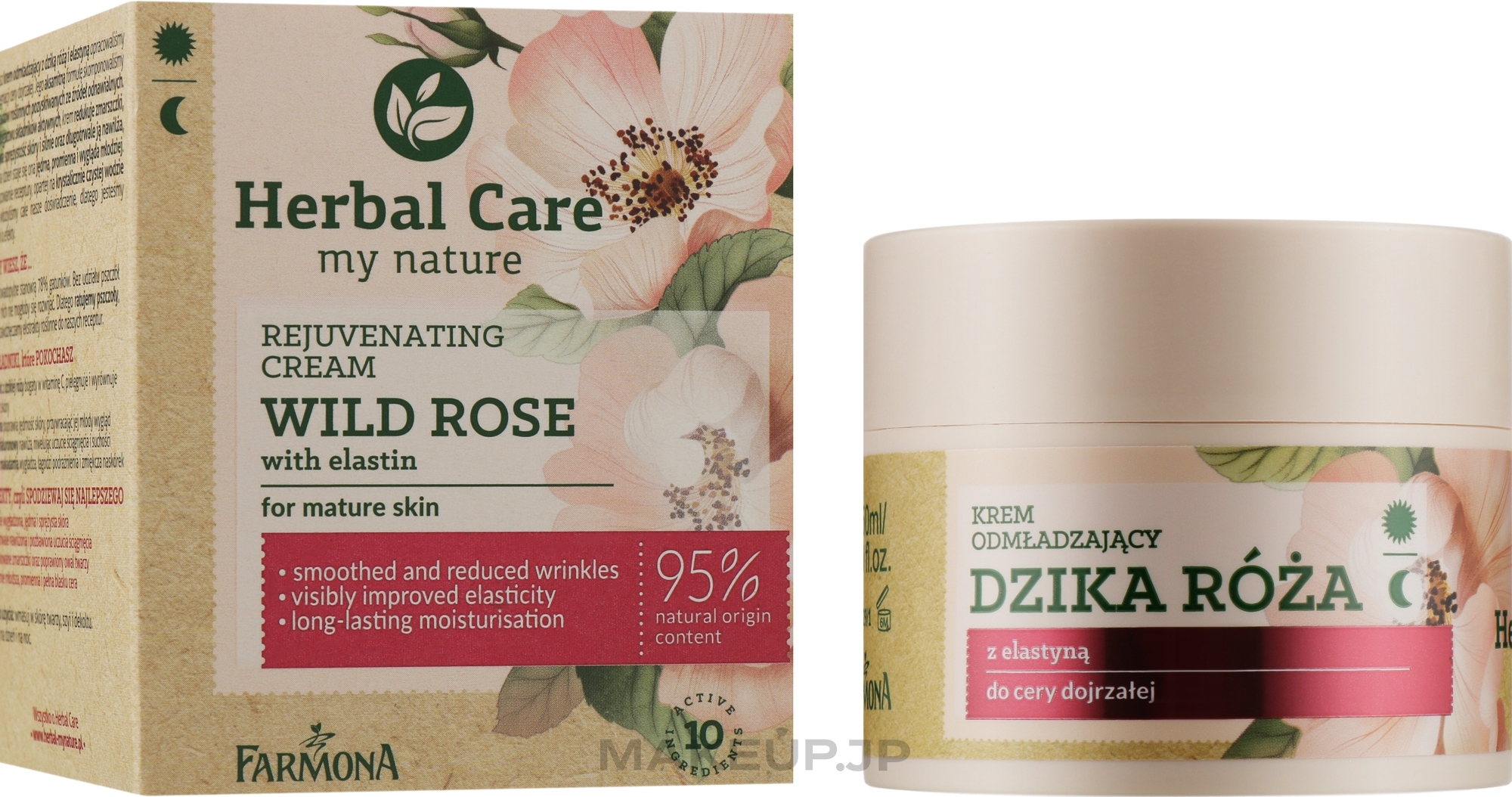Rejuvenating Face Cream "Rosehip" - Farmona Herbal Care Rejuvenating Cream — photo 50 ml