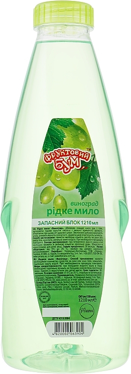 Grape Liquid Soap - Pirana "Fruit Boom" (refill) — photo N1