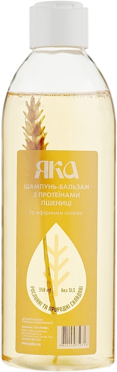 Regenerating Hair Shampoo-Balm with Wheat Proteins and Essencial Oils - YAKA — photo N1