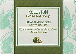 Traditional Pure Olive Oil Soap with Avocado Oil - Kalliston Traditional Pure Olive Oil Soap Active Nourish With Avocado Oil — photo N1