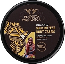 Fragrances, Perfumes, Cosmetics Body Cream "Nourishing" - Planeta Organica Shea Butter Body Cream